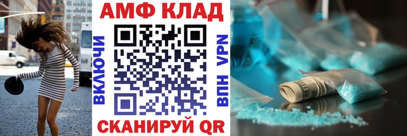 Amphetamine Premium  omg рабочий сайт  Урус-Мартан 