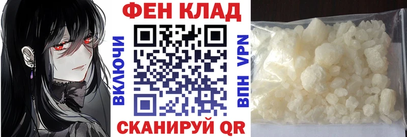 Амфетамин Розовый Урус-Мартан
