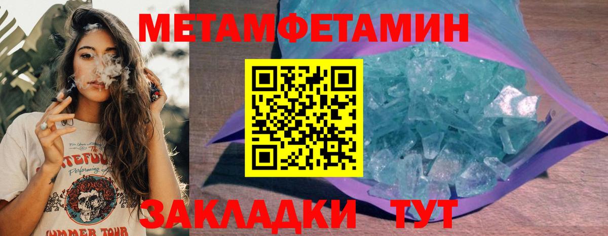 Урус-Мартан  Amphetamine VHQ  АМФЕТАМИН  Вход с VPN 