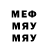 Кодеин напиток Lean (лин) Quest Staff