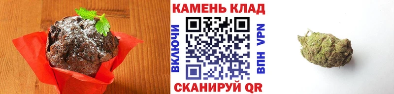 Печенье с ТГК конопля  дарк нет наркотические препараты  Урус-Мартан  где купить  