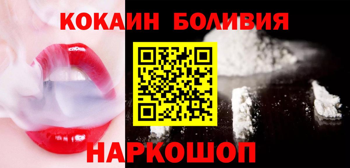 COCAIN Fish Scale Урус-Мартан