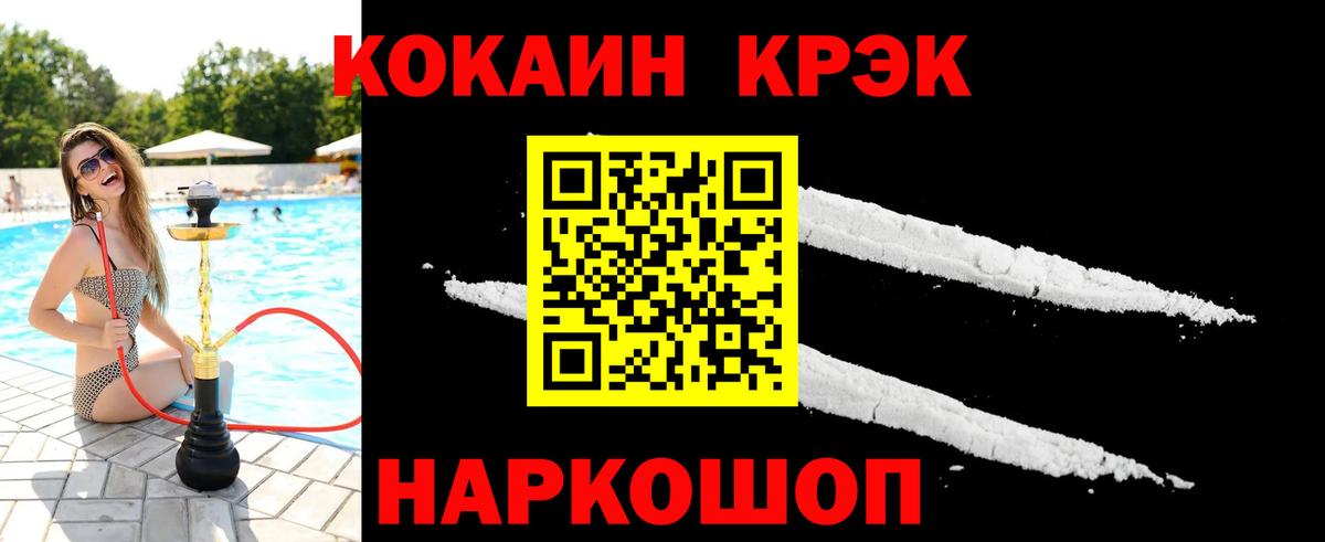 Урус-Мартан  COCAIN Боливия  COCAIN 99%  Вход с VPN 