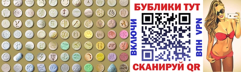 Ecstasy VHQ  закладки  Урус-Мартан 