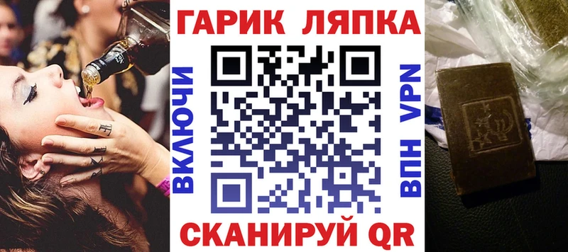 ГАШ ice o lator  закладка  Урус-Мартан 