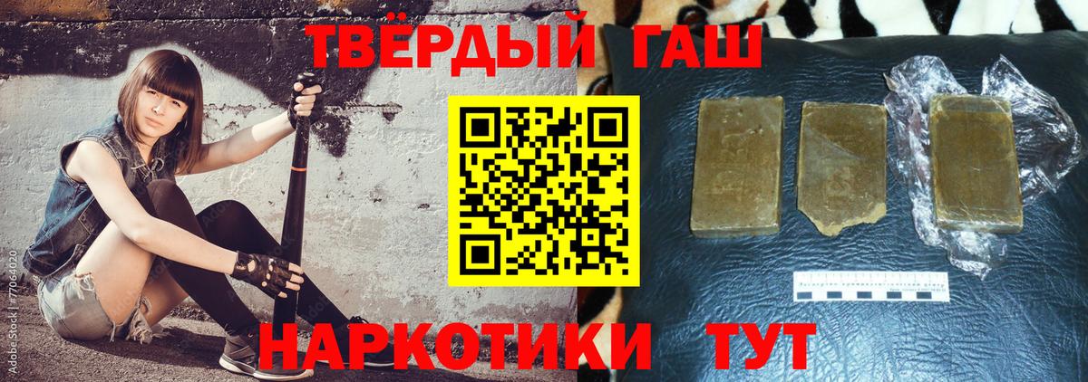 Урус-Мартан  Гашиш  Вход с VPN  Гашиш Premium  как найти   ГАШ Изолятор 