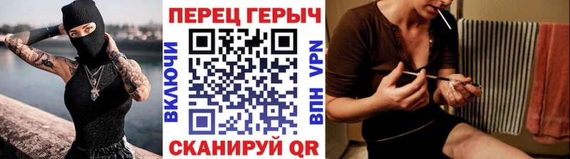 дарнет шоп  mega ONION  ГЕРОИН белый  Урус-Мартан 
