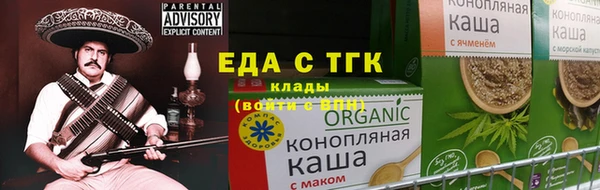 ALPHA PVP Михайловск