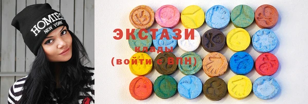 ALPHA PVP Михайловск