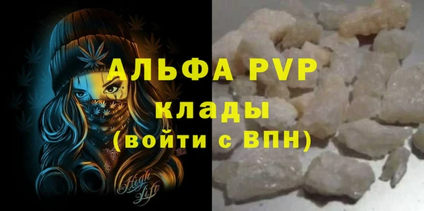 дистиллят марихуана Михайлов