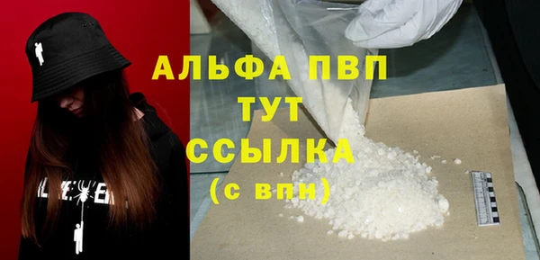 каннабис Михайловка