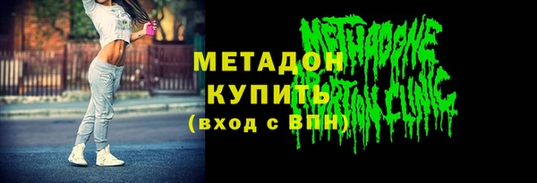 дистиллят марихуана Михайлов