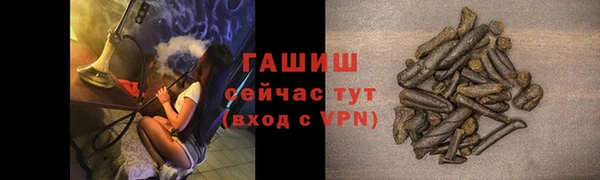 дистиллят марихуана Михайлов