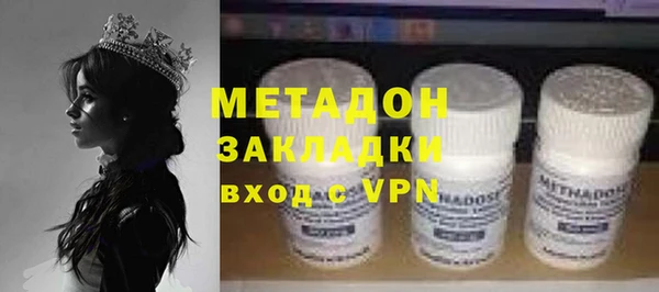 дистиллят марихуана Михайлов