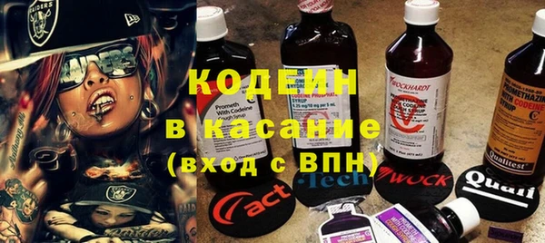 ALPHA PVP Михайловск