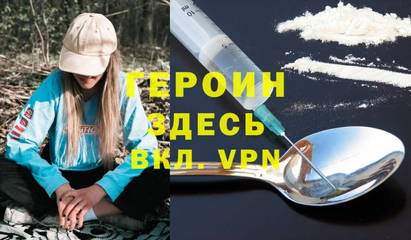 дистиллят марихуана Михайлов