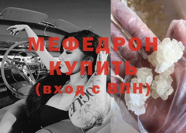 каннабис Михайловка