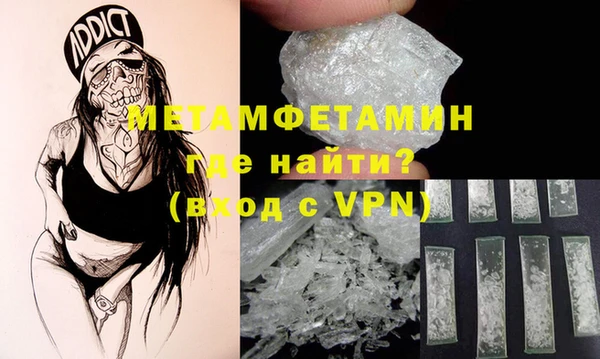 ALPHA PVP Михайловск