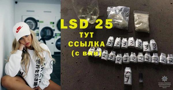 spice Волгодонск