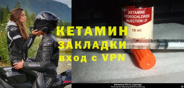 ALPHA PVP Михайловск