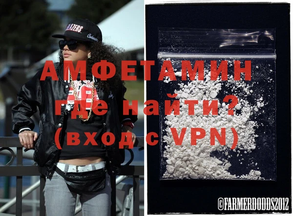ALPHA PVP Михайловск