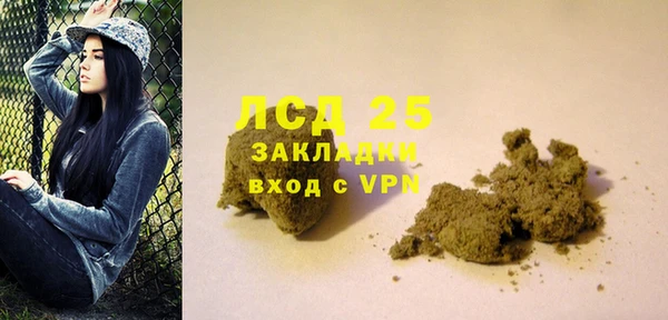 дистиллят марихуана Михайлов