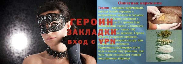 гидропоника Надым
