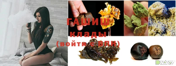 ALPHA PVP Михайловск
