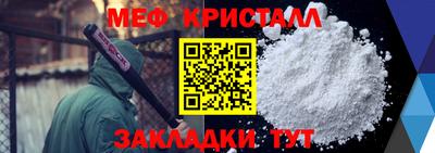 крисы Дубна