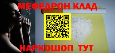 каннабис Донской