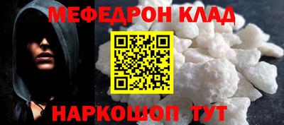 каннабис Донской