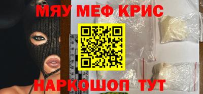 каннабис Донской