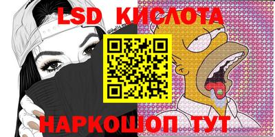 каннабис Донской