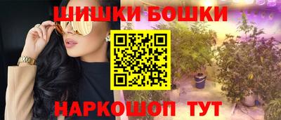гашишное масло Каменск-Уральский