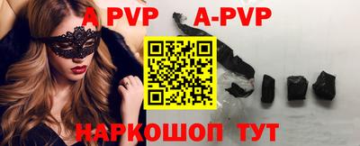 каннабис Донской