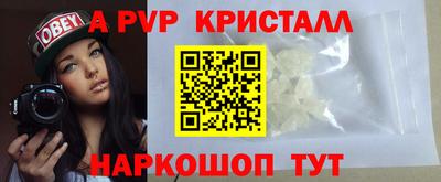 а пвп мука Донецк