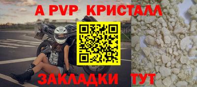 а пвп мука Донецк