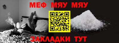 а пвп мука Донецк
