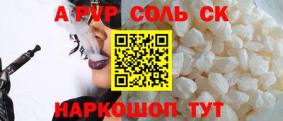 крисы Дубна