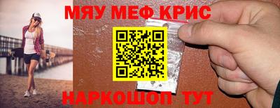 крисы Дубна