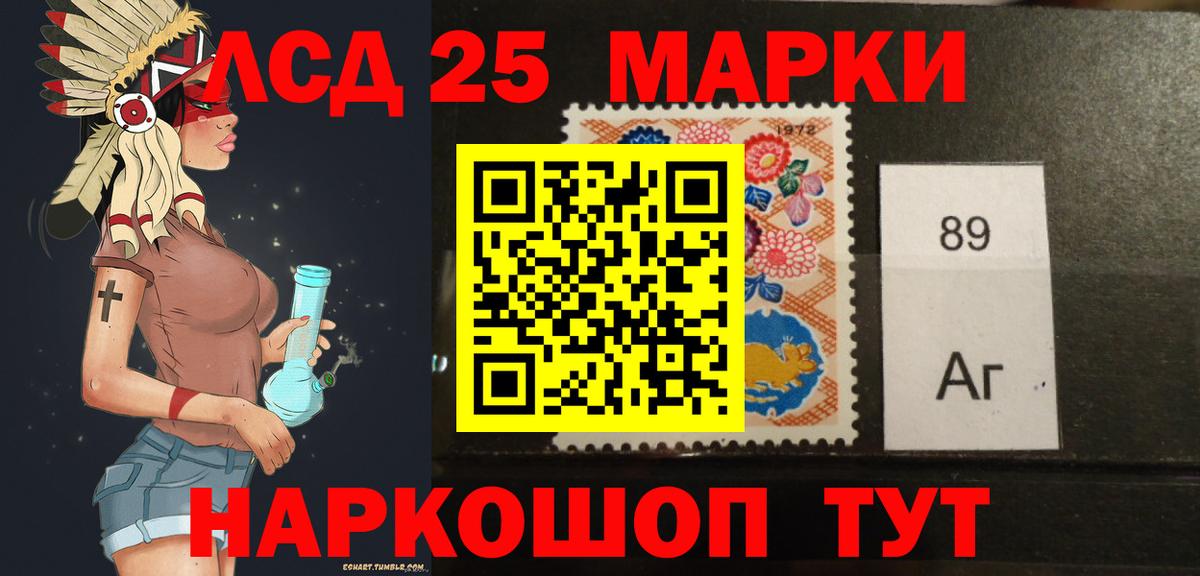Урус-Мартан  Лсд 25 экстази  Вход с VPN  ЛСД экстази ecstasy  LSD-25 экстази кислота 