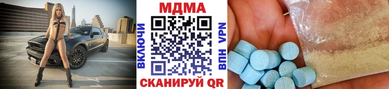 МДМА crystal  блэк спрут   это клад  Урус-Мартан 