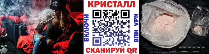 МЕТАМФЕТАМИН мет  блэк спрут маркетплейс  Урус-Мартан 