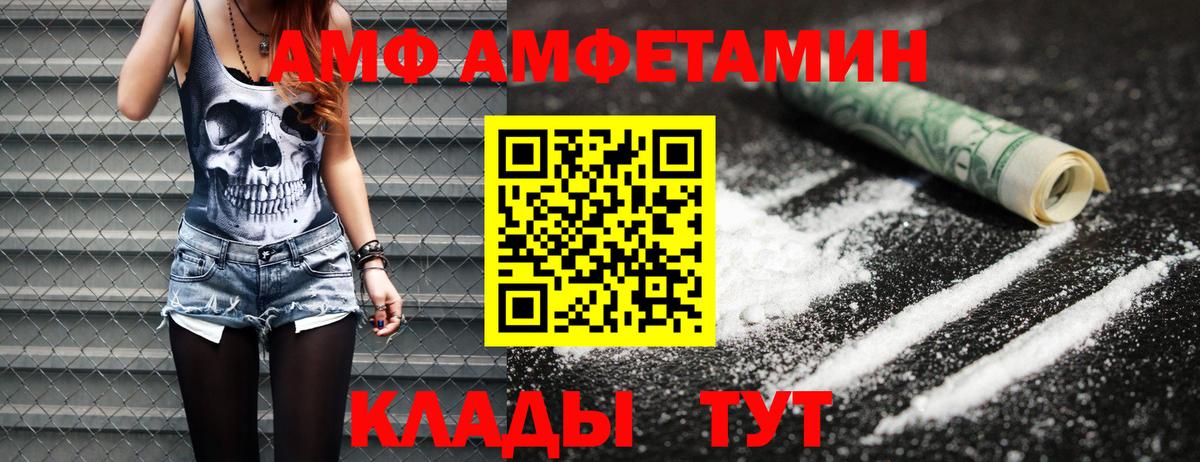 Урус-Мартан  МЕТАМФЕТАМИН Декстрометамфетамин 99.9%  МЕТАМФЕТАМИН Декстрометамфетамин 99.9%  Вход с VPN 