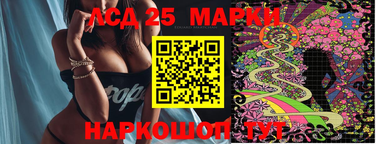 Марки N-bome 1,5мг Урус-Мартан