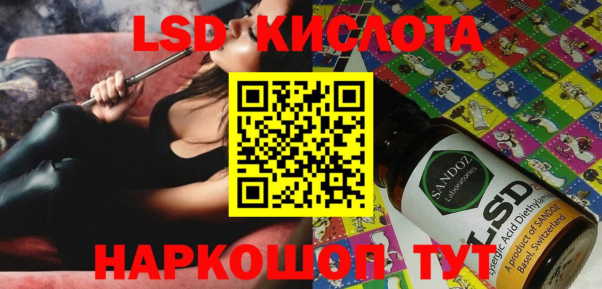 Марки 25I-NBOMe 1,5мг  Наркотические марки  Урус-Мартан  Вход с VPN 