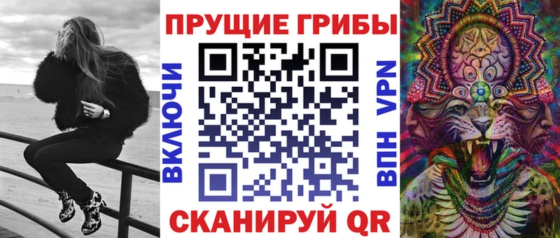 Галлюциногенные грибы Cubensis  Урус-Мартан 