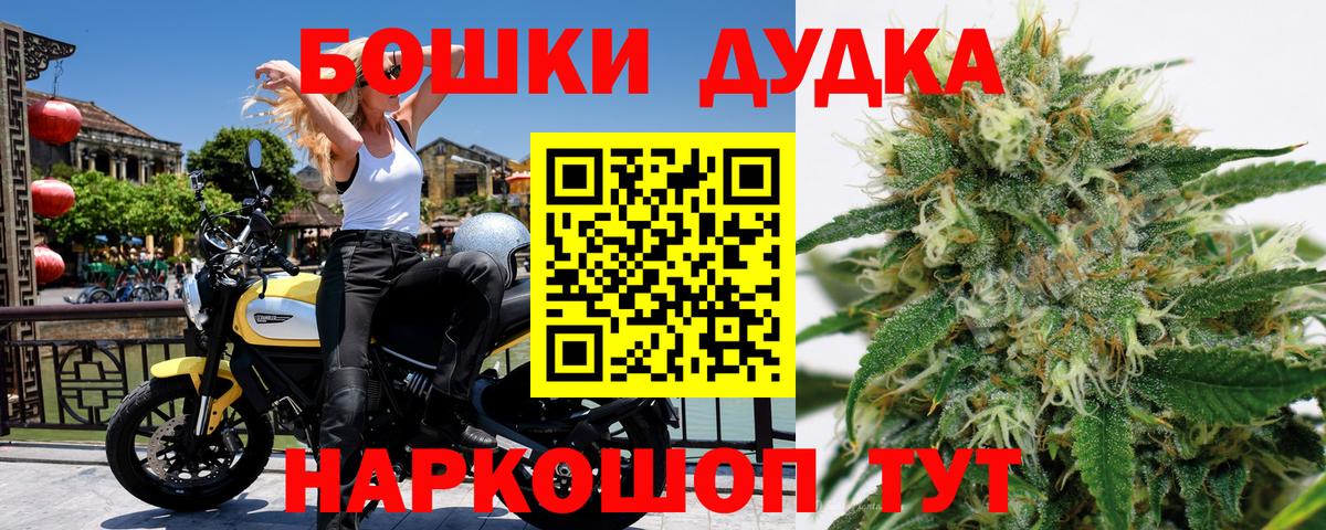 ТГК  Вход с VPN  COCAIN  Мефедрон кристаллы  Канабис  Урус-Мартан  ГАШИШ 