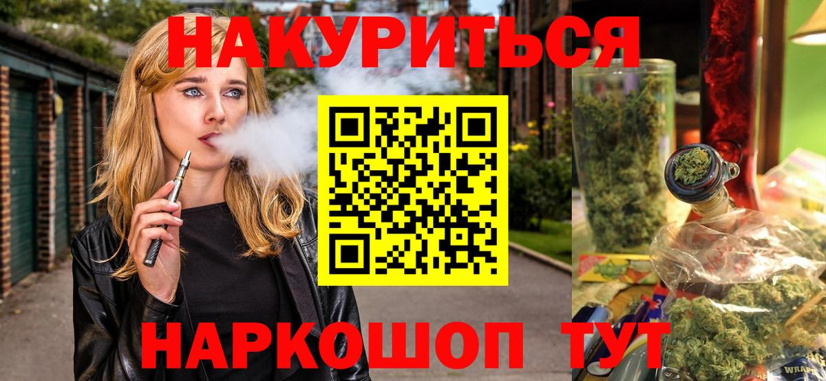 Бошки марихуана LSD WEED Урус-Мартан
